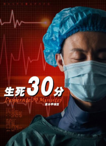 大香伊蕉国产短视频69